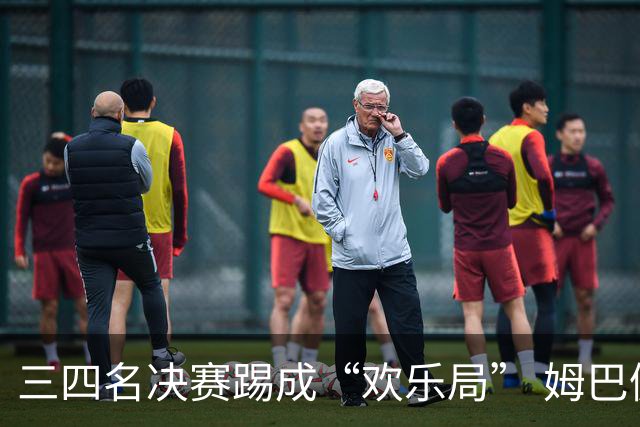 三四名决赛踢成“欢乐局” 姆巴佩单届世界杯10进球